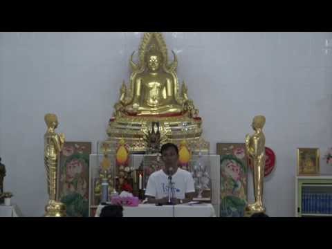 014-อาศรมมาตา 1-5พ.ค.58 (14) ธรรมเบื้องต้นและตอบปัญหาธรรม