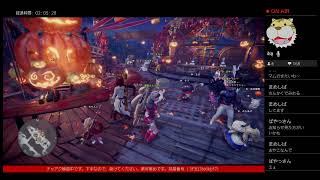 MHW モンスターハンターワールド チャアク練習中 参加自由