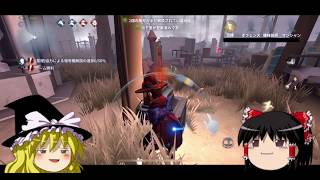 【第五人格】板や窓割れがなくてもリッパーから逃げ切れる!!【Identity V】（ゆっくり実況）マジシャン