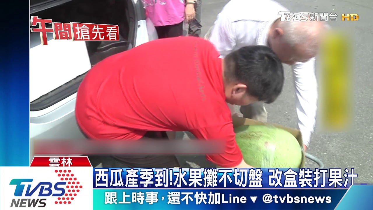 西瓜產季到!水果攤不切盤 改盒裝打果汁