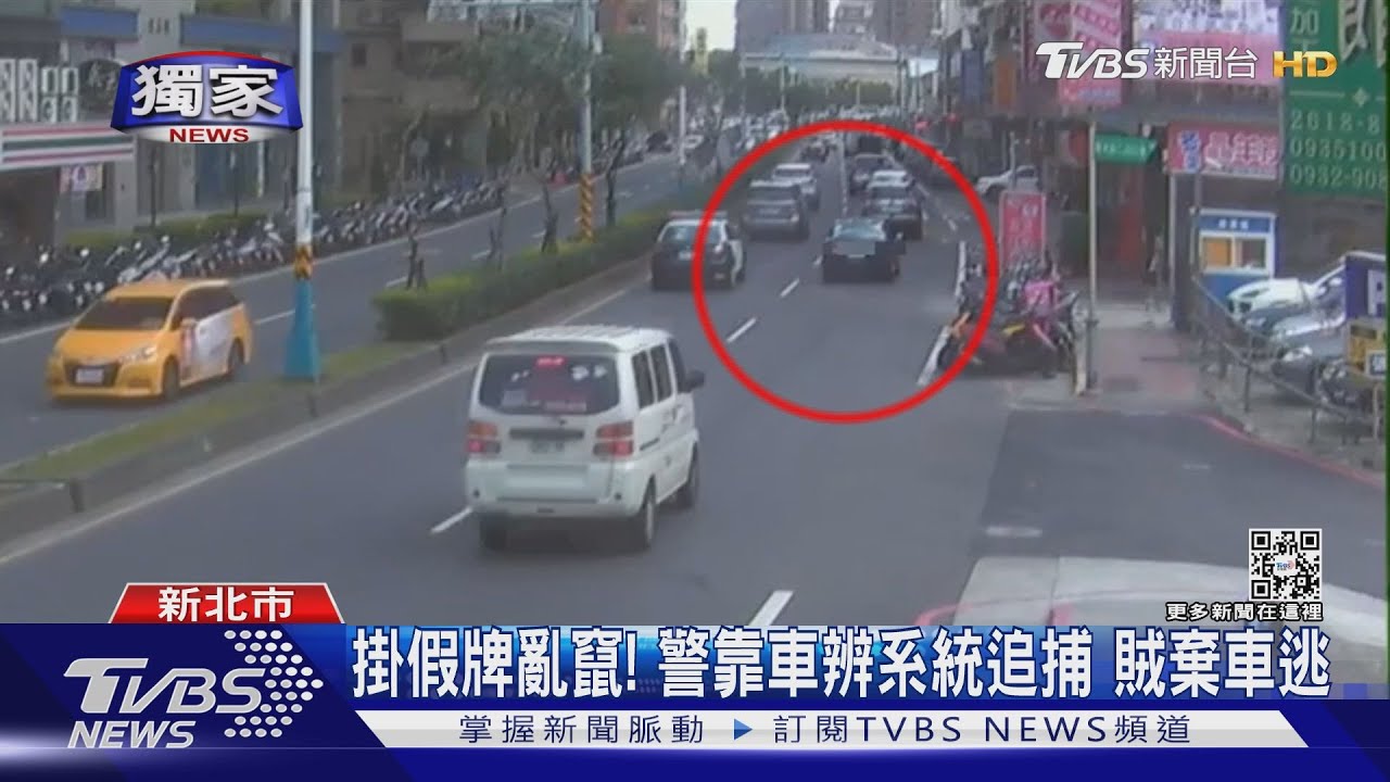 開工才知車遭竊!警2小時尋獲 車主:好幸運