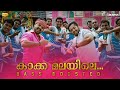 Kakka Malayile BASS BOOSTED AUDIO Mallu Singh M Jayachandran Kunchako Boban Unni Mukundan