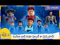 రంగీలా బాన్ గయా స్కూల్ కా ప్రిన్సిపా�