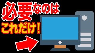 【副業】場所も時間も自由自在！好きなときに好きなだけ稼げる副業です