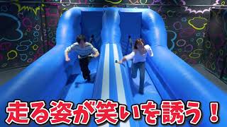 【VS PARK ららぽーとEXPOCITY店】まるでバラエティ番組みたい！「Run&Run」に挑戦しよう！