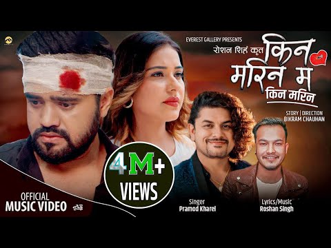 Kina Marina Ma by Pramod Kharel | Feat. Sanam Kathayat & Samikshya Chhetri | New Nepali Song 2078