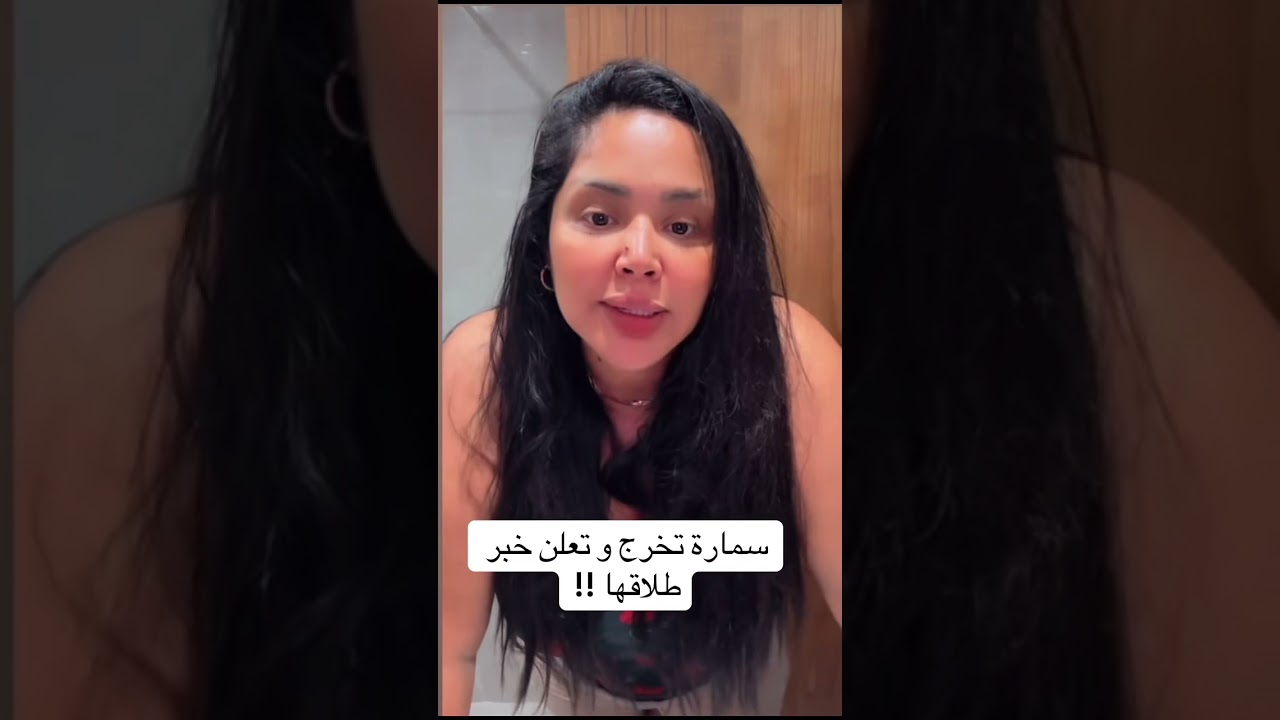 شاهد الفيديو