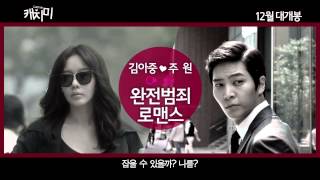 Trailer Thumbnail
