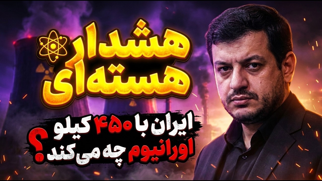 شبِ حمله چه گذشت؟ روایت داغ از داخل تهران و بیت