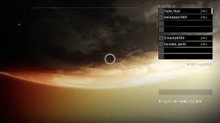 【destiny2】垂れ流し