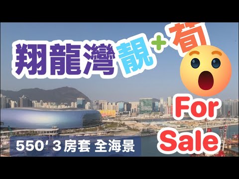 Grand Waterfront Youtube Video