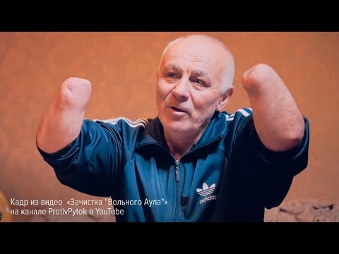 Видео драки инвалида из Нальчика с силовиками - что скрывает монтаж?