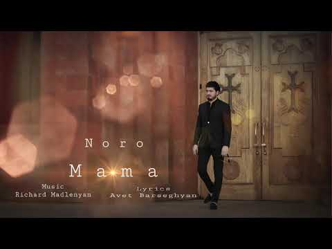 NORO   ''MAMA''  Premiere