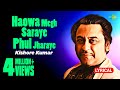 Haowa Megh Saraye Phul Jharaye Kishore Kumar Shudhu Tomari Janya Lyrical