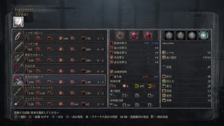Bloodborne  ＃4