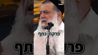 אתה תצא מהדיכאון - הרב יגאל כהן (ארגון ענפים) - התמונה מוצגת ישירות מתוך אתר האינטרנט יוטיוב. זכויות היוצרים בתמונה שייכות ליוצרה. קישור קרדיט למקור התוכן נמצא בתוך דף הסרטון