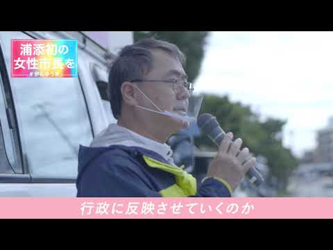 看護学科 新垣クニオさん（オール沖縄２区・元北中城村長）より伊礼ゆうきへの応援演説