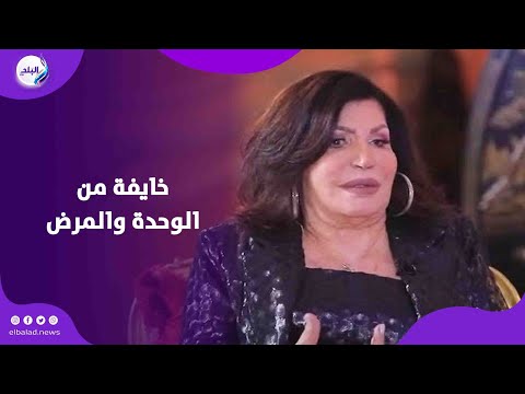 محدش مهتم بيا نجوى فؤاد تهاجم الوسط الفني
