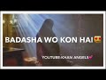 Wo Tanha Kon Hai Allah Hu Allah Status