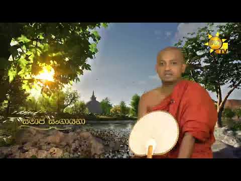Hiru TV