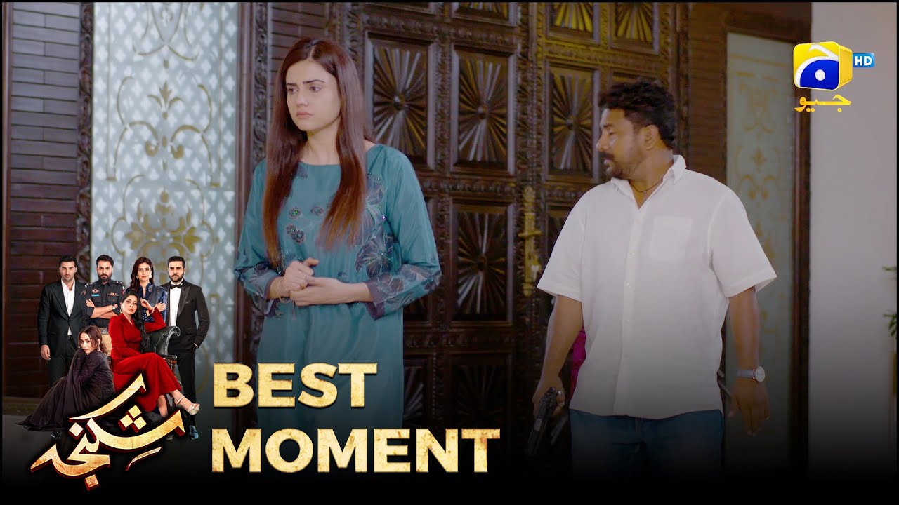 Shikanja Episode 35 | 𝐁𝐞𝐬𝐭 𝐌𝐨𝐦𝐞𝐧𝐭 𝟎𝟐  |  Azekah Daniel - Asad Siddiqui - Furqan Quresh | Har Pal Geo