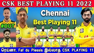 IPL 2022 Chennai super kings Team Confirm And New Playing 11| CSK Playing 11 | Raina, Faf Du plessis