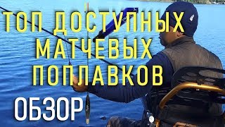 Поплавок allvega slider pro by s. fedorov 3 08г
