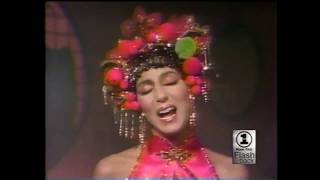 Cher - Lime House Blues