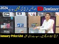 Dawlance Refrigerator Price In Pakistan | Dawlance refrigerator all model and price 2024