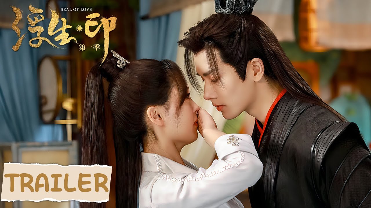 Trailer | In Love with Demon King | [Seal of Love]