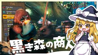【Valheim】不思議な森に稀に出現する商人がいるらしい #2【ゆっくり実況】