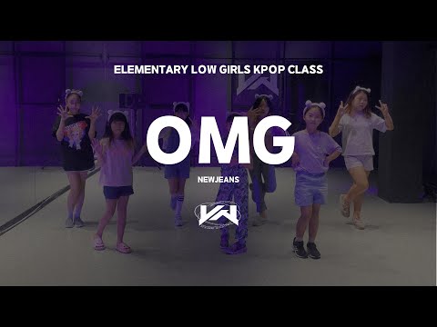 JST ELEMENTARY GIRLS KPOP CLASS I NEWJEANS - OMG