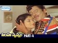 Simha Swapnam Telugu Full Movie Jagapathi Babu Krishnam Raju Jayasudha Part 4
