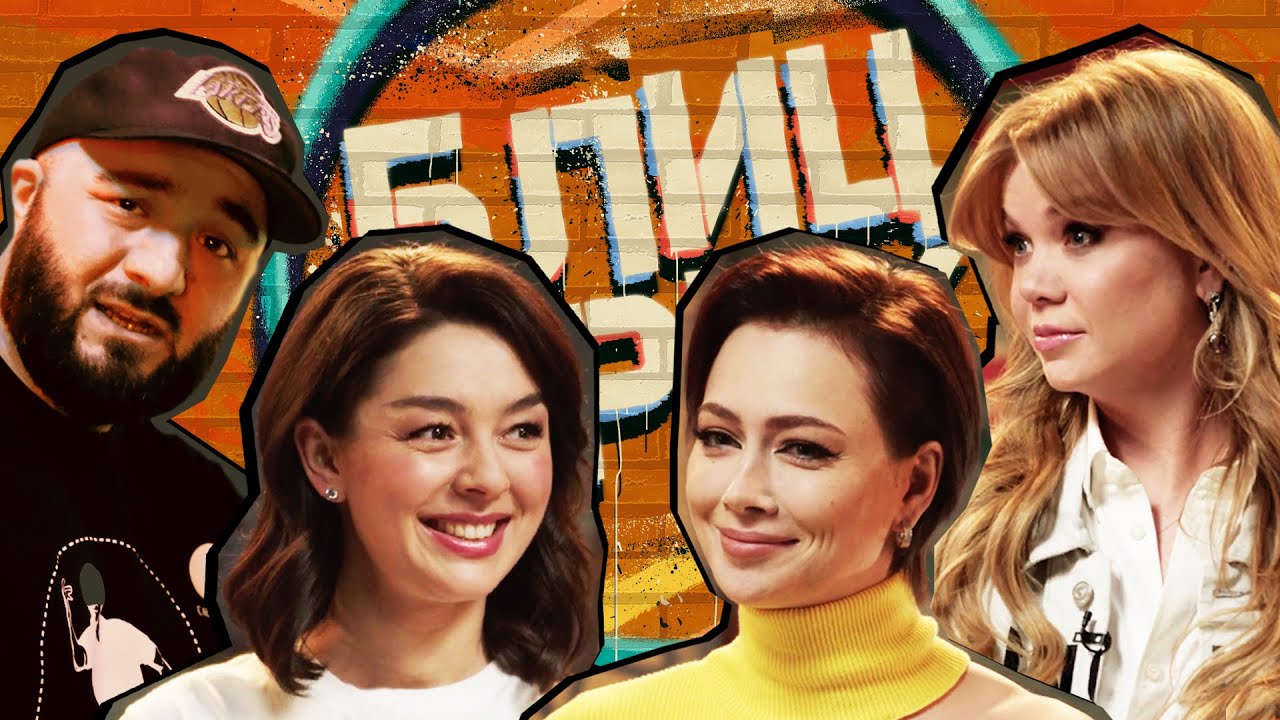 Блиц Крик #17 Кравец Михеева Самбурская Фираз Шатохин