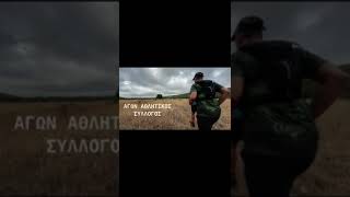 Ελάφι Πάρνηθας Trail 2024