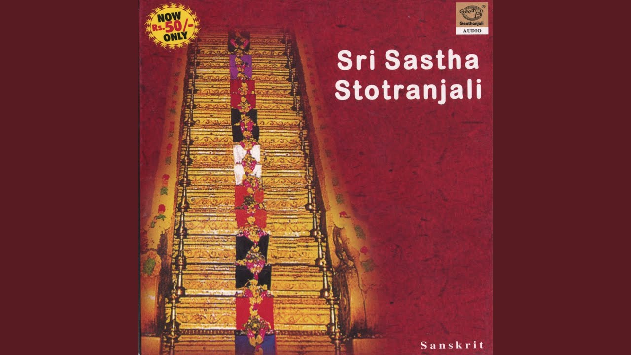 Sri Dharmasastha Sthuthi Sathkam Lyrics
