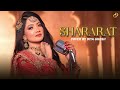 Shararat Dhurandhar Song Cover By Diya Ghosh Aditya Dhar Shashwat Jasmine Madhubanti