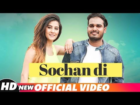 Sochan Di — watch video