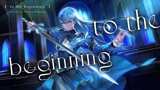 to the beginning - Kalafina // covered by 凪原涼菜