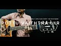 Pottu Vaitha Oru Vatta Nilla Guitar Cover Isaac Thayil Illaiyaraaja Idhayam Part 1