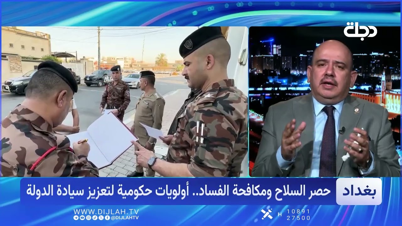 فيديو | حصر السلاح ومكافحة الفساد.. أولويات حكومية لتعزيز سيادة الدولة