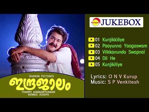 Indrajalam (1990) | Full Audio Songs Jukebox | S P Venkitesh | O N V Kurup