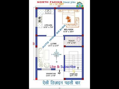 20' X 30' NORTH FACING HOUSE PLAN सबसे शानदार नक्शा #house  #vastu #civil #2dplanv #yt#homedesign
