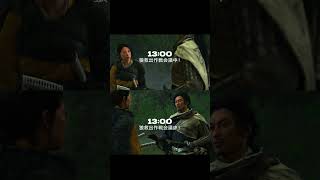 篤と長門がSetlogを撮ったら多分こんな感じ #ghostofyotei