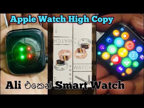Unboxing Smart Watch 7 ⌚ | AliExpress එකෙන් ගෙනාව Apple Clone Watch for Budget-Friendly Price 💥!