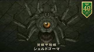 時の神殿 ボス シェルドゴーマまで 攻略【ゼルダの伝説 トワイライトプリンセス HD】