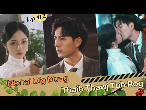" Ntxhia Dig Muag Thiab Thawj Tub Rog " Ep 02 #movietawmtshiab