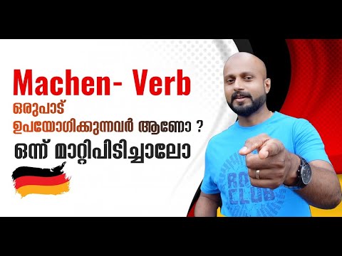 How to substitute machen? |Learn German AFLA|