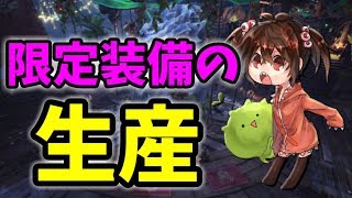 【MHW実況】マルチプレイ★アステラ祭【納涼の宴】で限定武器を作りたい！【モンスターハンターワールド】