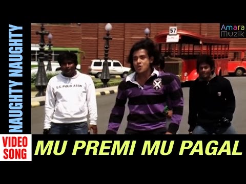 Naughty Naughty Songs Prema Ase Thare Jibanare Movie Harihar Anubha